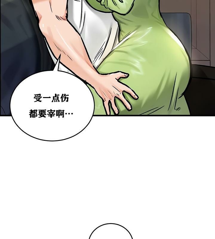 124P - 重生士兵的雌性征服日志!/异世界重生之后宫养成记