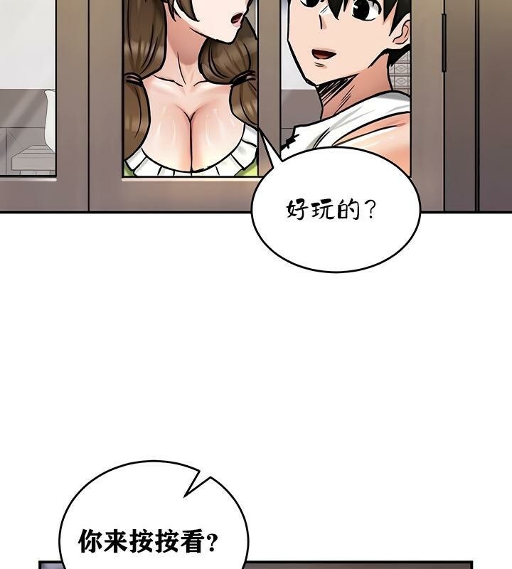 129P - 重生士兵的雌性征服日志!/异世界重生之后宫养成记