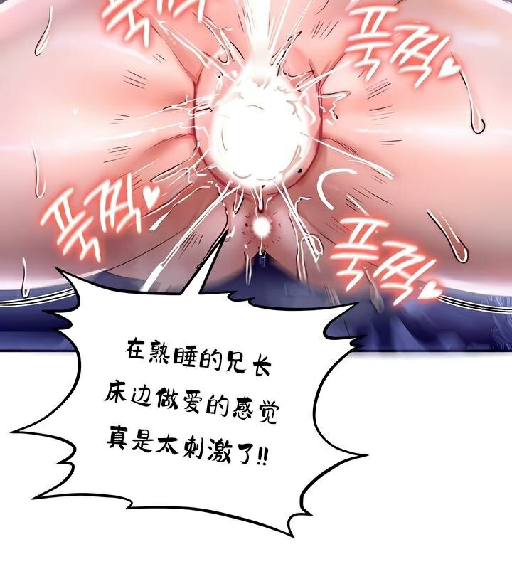 14P - 重生士兵的雌性征服日志!/异世界重生之后宫养成记