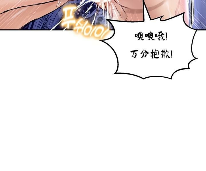 20P - 重生士兵的雌性征服日志!/异世界重生之后宫养成记