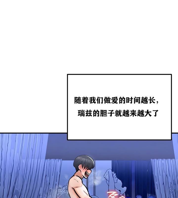 27P - 重生士兵的雌性征服日志!/异世界重生之后宫养成记