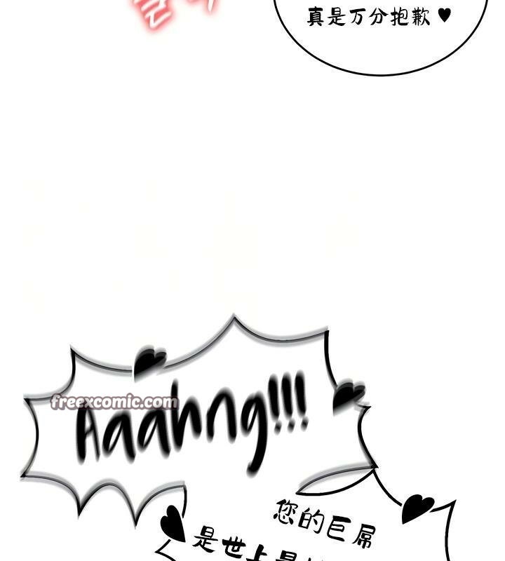 32P - 重生士兵的雌性征服日志!/异世界重生之后宫养成记