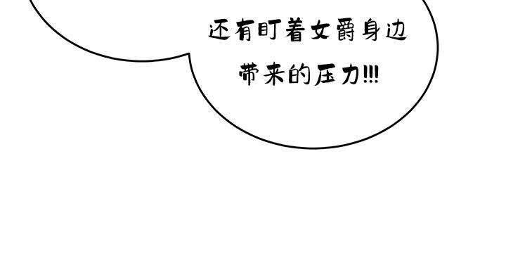 40P - 重生士兵的雌性征服日志!/异世界重生之后宫养成记