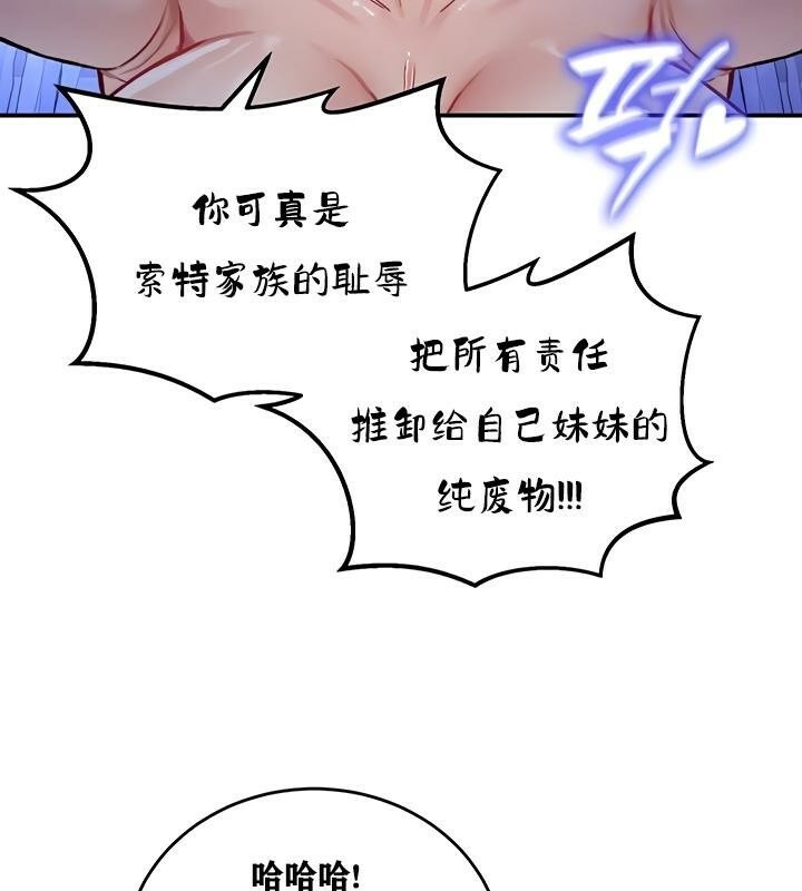 42P - 重生士兵的雌性征服日志!/异世界重生之后宫养成记