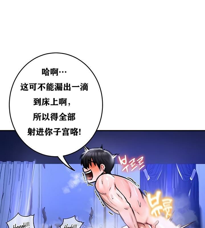 53P - 重生士兵的雌性征服日志!/异世界重生之后宫养成记