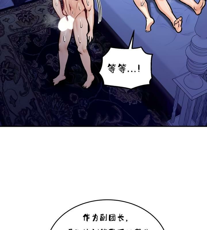 58P - 重生士兵的雌性征服日志!/异世界重生之后宫养成记