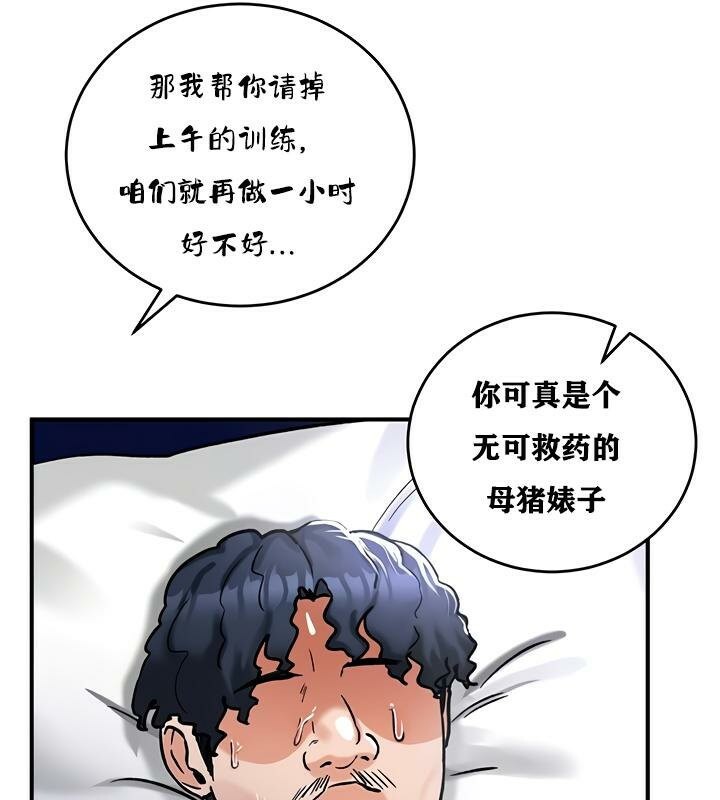 61P - 重生士兵的雌性征服日志!/异世界重生之后宫养成记