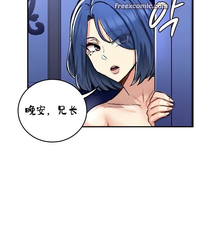 64P - 重生士兵的雌性征服日志!/异世界重生之后宫养成记