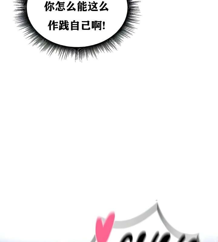 6P - 重生士兵的雌性征服日志!/异世界重生之后宫养成记