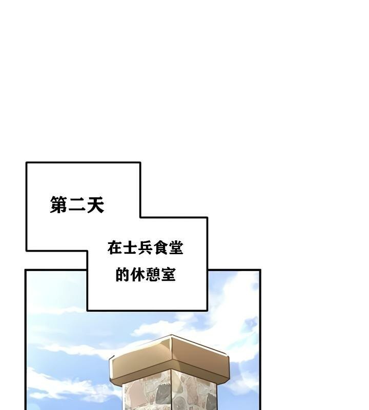 72P - 重生士兵的雌性征服日志!/异世界重生之后宫养成记