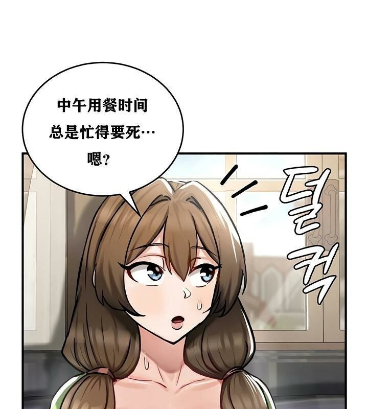 76P - 重生士兵的雌性征服日志!/异世界重生之后宫养成记