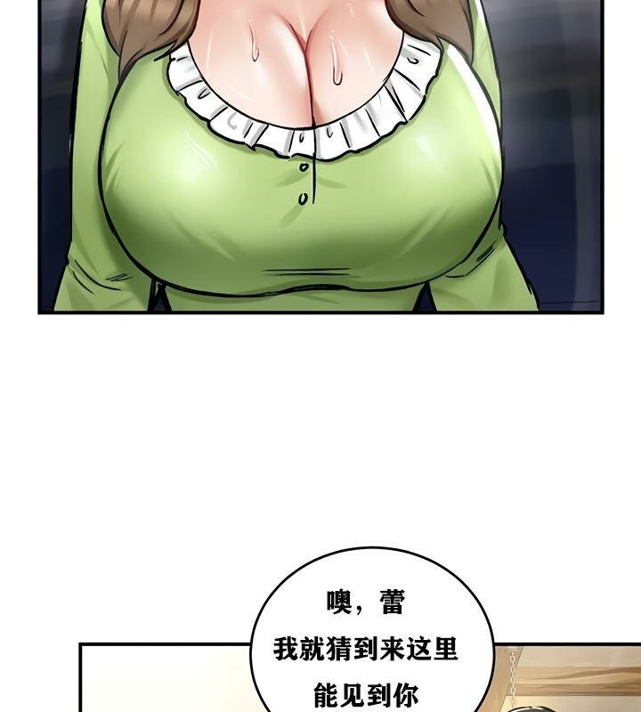 77P - 重生士兵的雌性征服日志!/异世界重生之后宫养成记