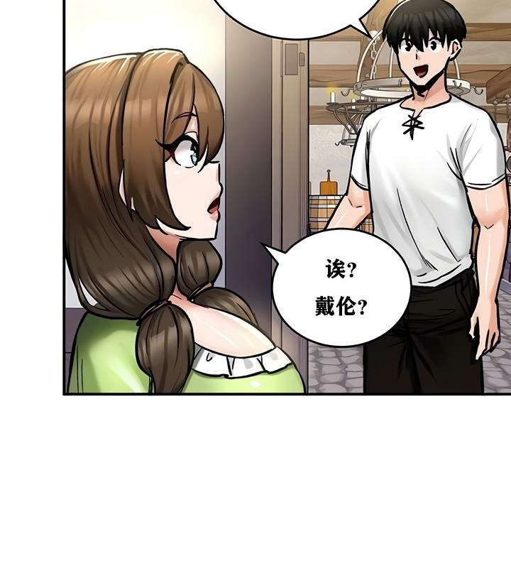 78P - 重生士兵的雌性征服日志!/异世界重生之后宫养成记