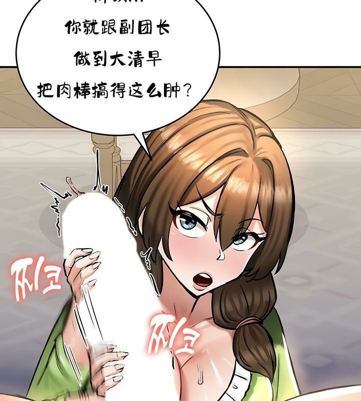 83P - 重生士兵的雌性征服日志!/异世界重生之后宫养成记