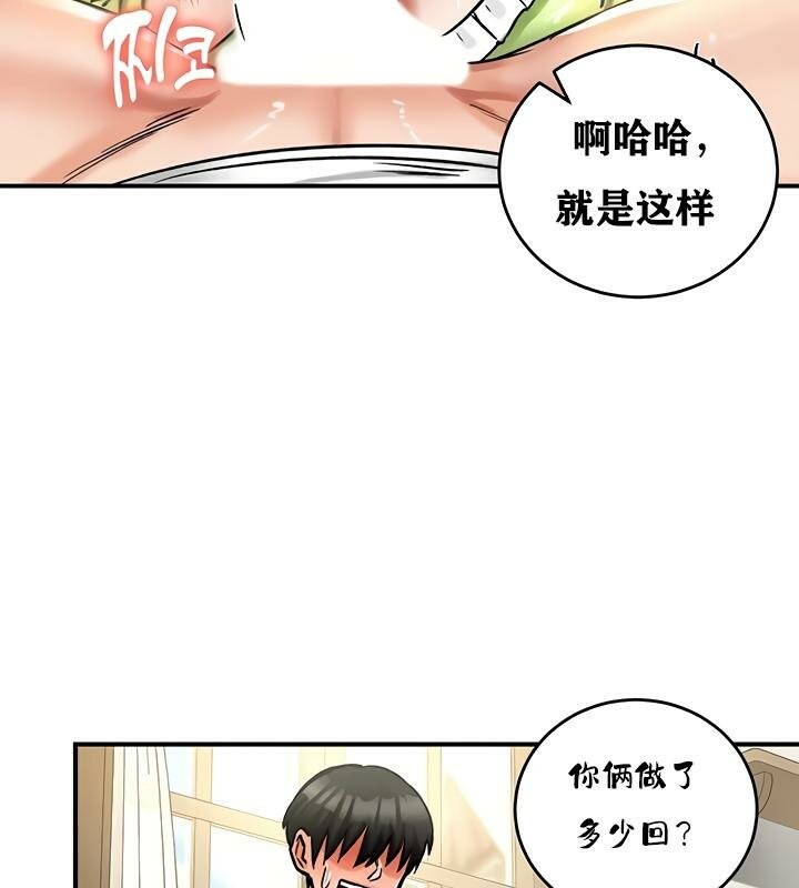 84P - 重生士兵的雌性征服日志!/异世界重生之后宫养成记
