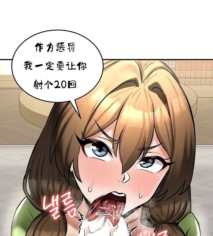 88P - 重生士兵的雌性征服日志!/异世界重生之后宫养成记