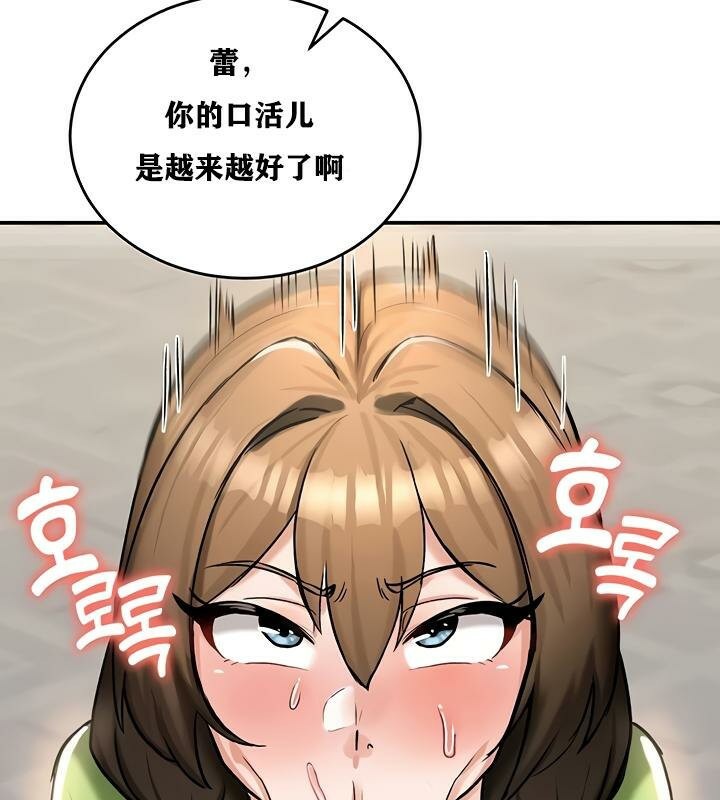 92P - 重生士兵的雌性征服日志!/异世界重生之后宫养成记