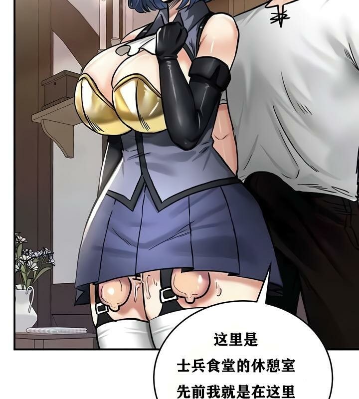 102P - 重生士兵的雌性征服日志!/异世界重生之后宫养成记