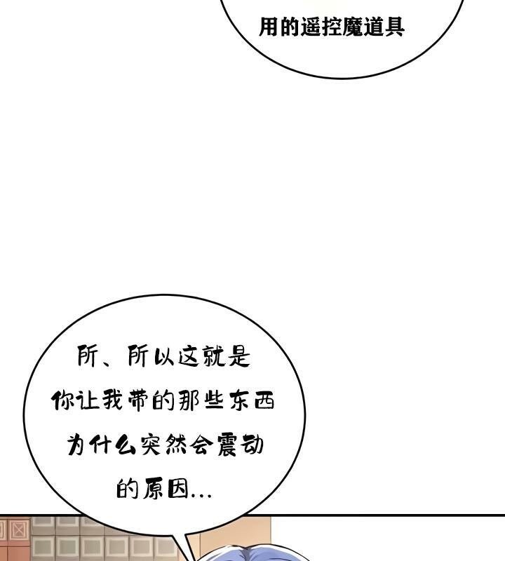 103P - 重生士兵的雌性征服日志!/异世界重生之后宫养成记