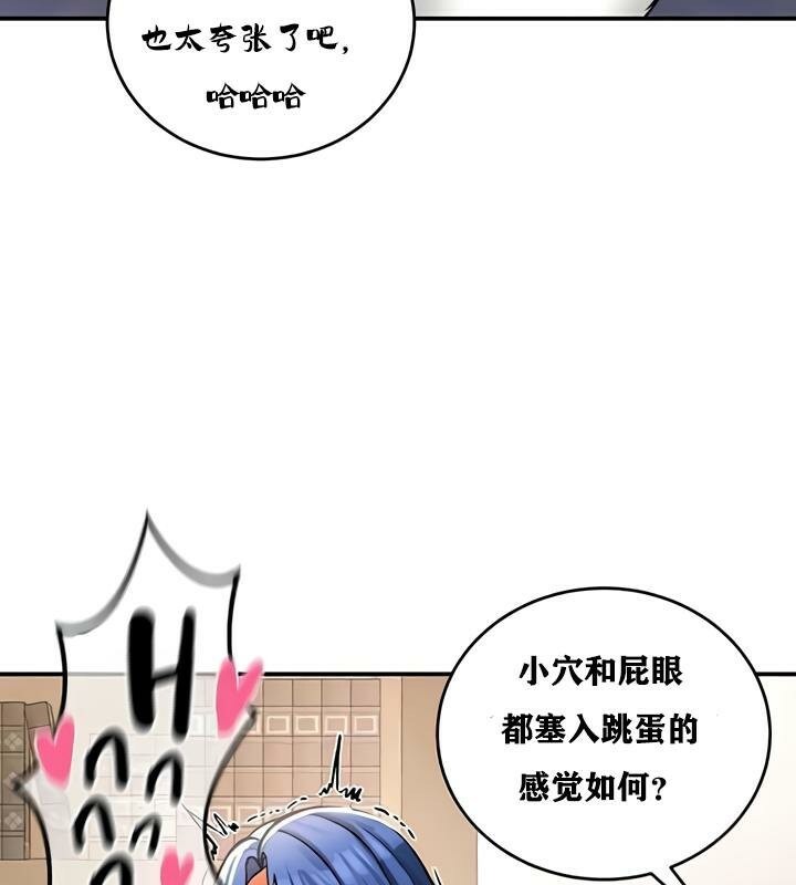 106P - 重生士兵的雌性征服日志!/异世界重生之后宫养成记