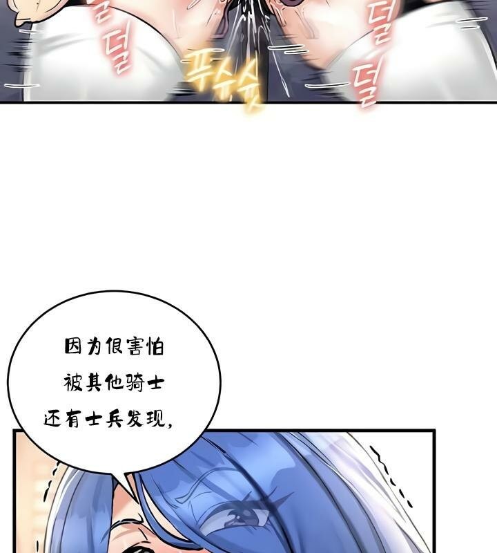 108P - 重生士兵的雌性征服日志!/异世界重生之后宫养成记