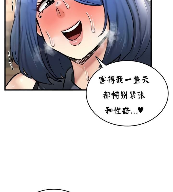 109P - 重生士兵的雌性征服日志!/异世界重生之后宫养成记