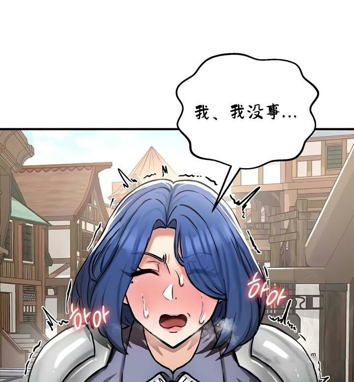 10P - 重生士兵的雌性征服日志!/异世界重生之后宫养成记