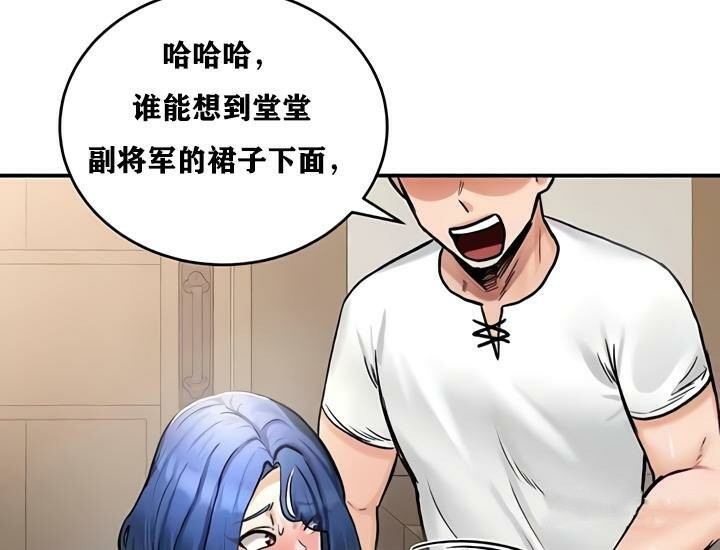 110P - 重生士兵的雌性征服日志!/异世界重生之后宫养成记