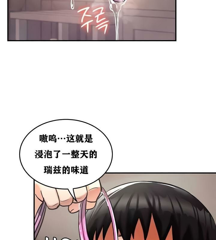 117P - 重生士兵的雌性征服日志!/异世界重生之后宫养成记