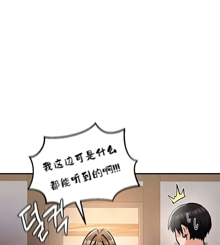 121P - 重生士兵的雌性征服日志!/异世界重生之后宫养成记