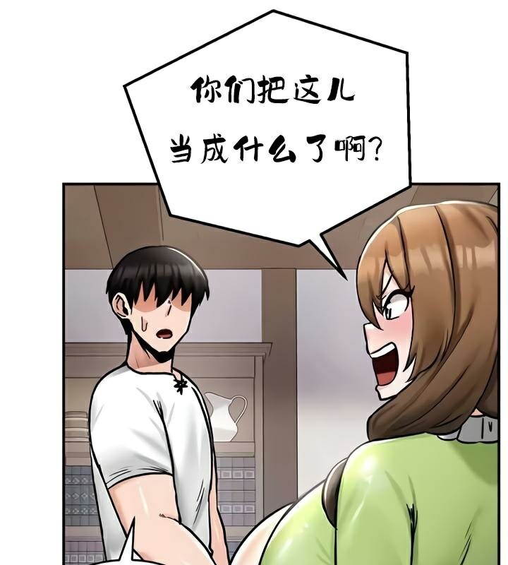 123P - 重生士兵的雌性征服日志!/异世界重生之后宫养成记