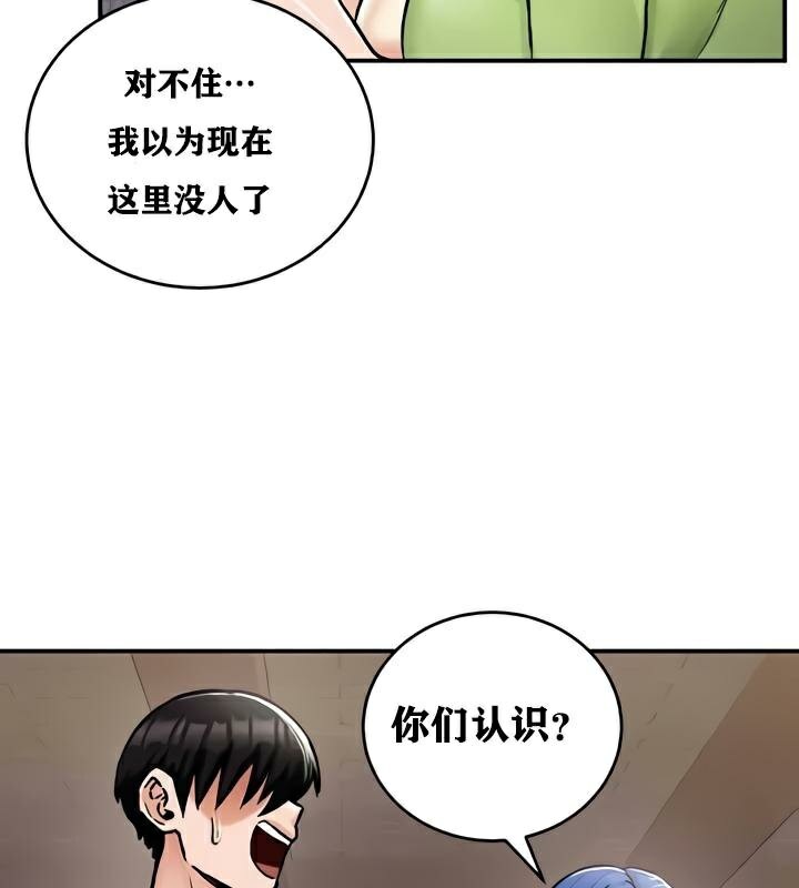 124P - 重生士兵的雌性征服日志!/异世界重生之后宫养成记