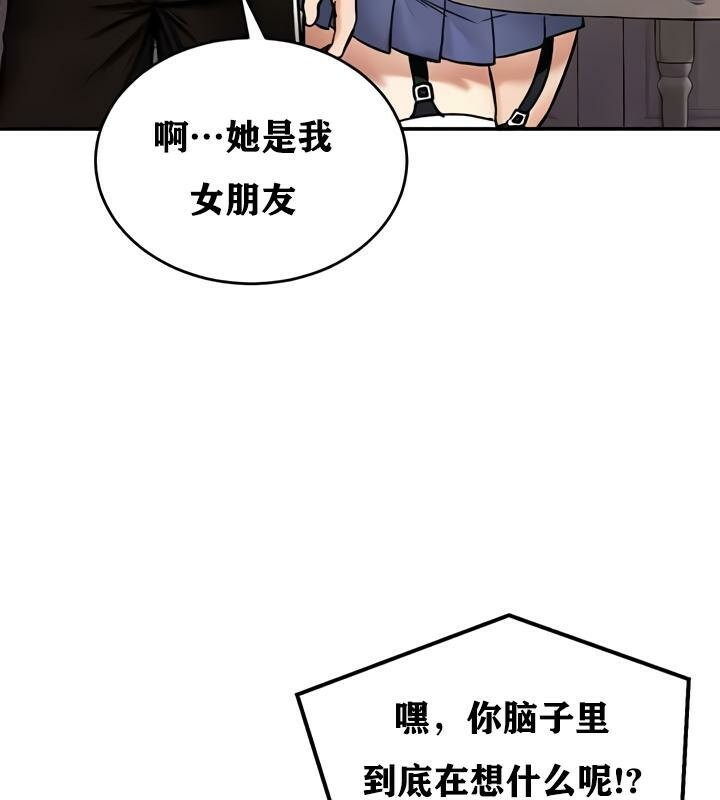 126P - 重生士兵的雌性征服日志!/异世界重生之后宫养成记