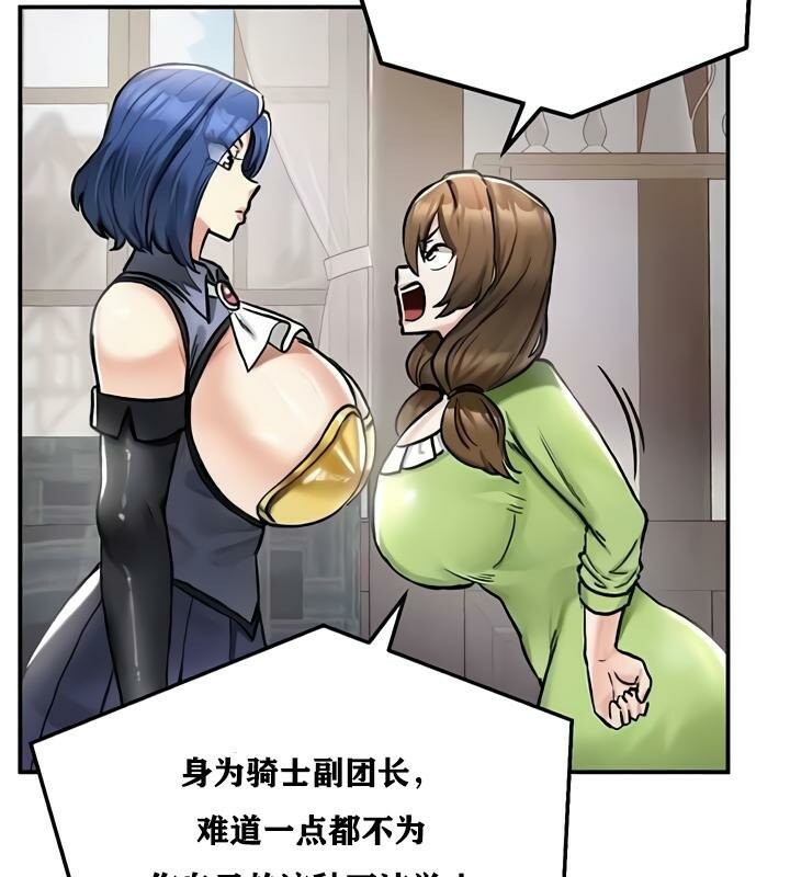 127P - 重生士兵的雌性征服日志!/异世界重生之后宫养成记