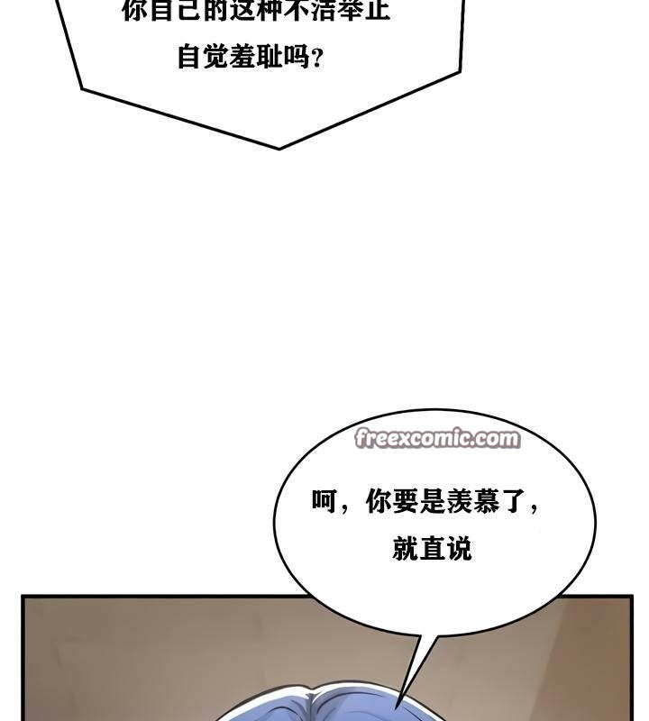 128P - 重生士兵的雌性征服日志!/异世界重生之后宫养成记