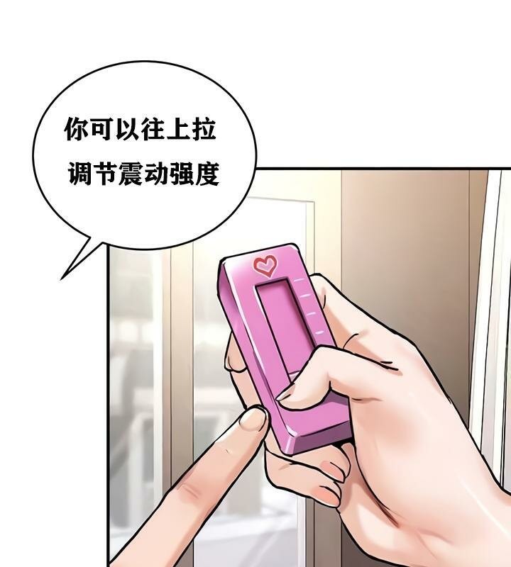 12P - 重生士兵的雌性征服日志!/异世界重生之后宫养成记