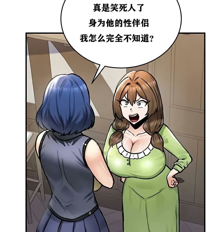 131P - 重生士兵的雌性征服日志!/异世界重生之后宫养成记
