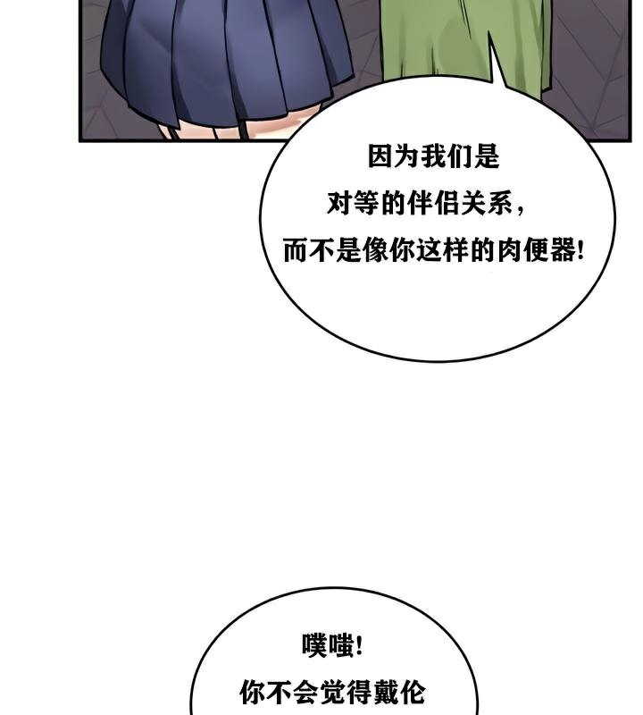 132P - 重生士兵的雌性征服日志!/异世界重生之后宫养成记