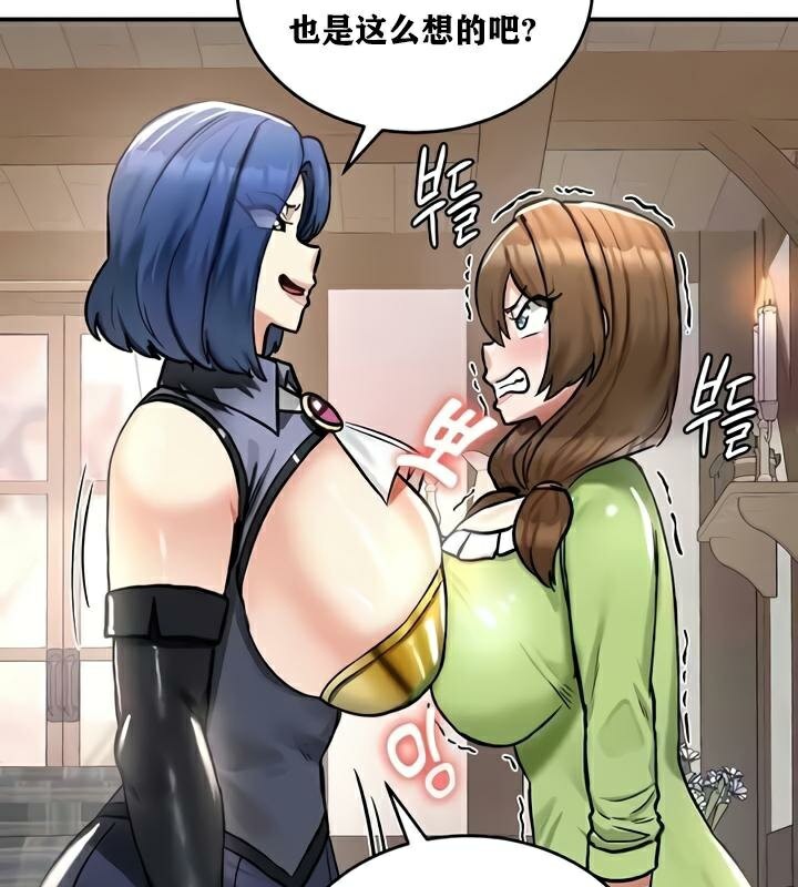 133P - 重生士兵的雌性征服日志!/异世界重生之后宫养成记