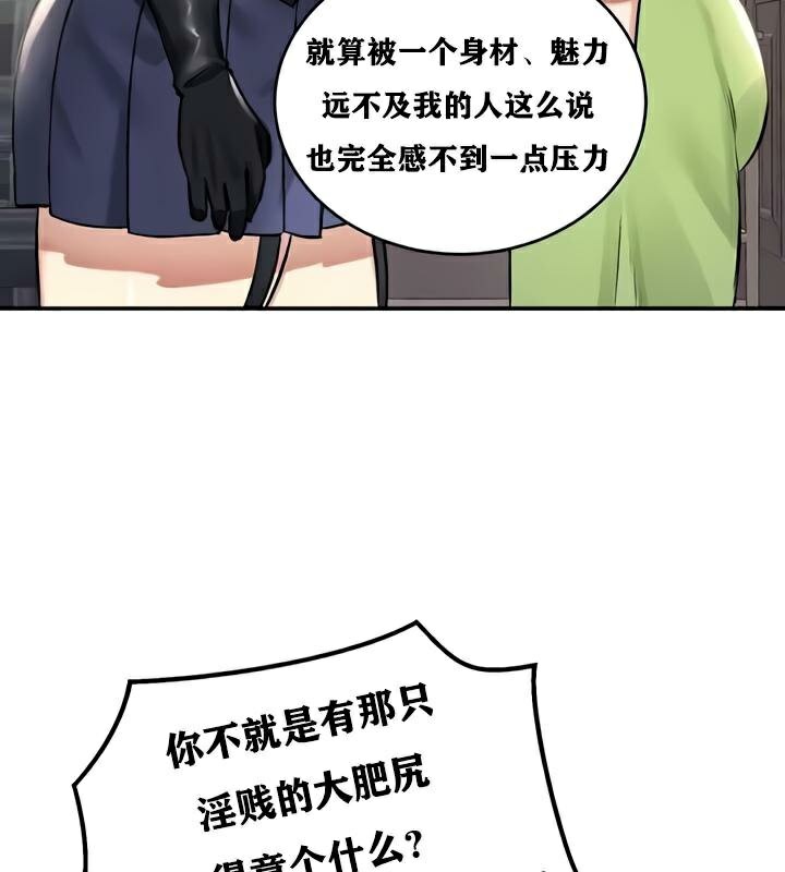 134P - 重生士兵的雌性征服日志!/异世界重生之后宫养成记