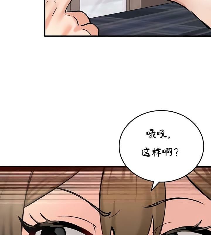 13P - 重生士兵的雌性征服日志!/异世界重生之后宫养成记