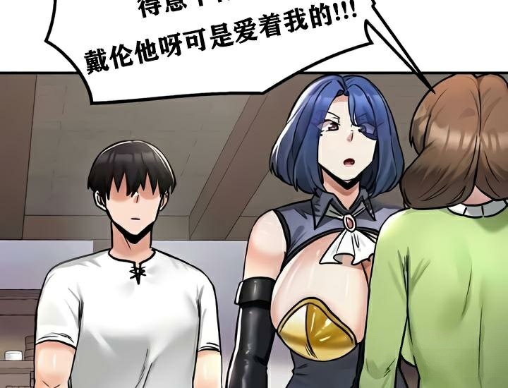 135P - 重生士兵的雌性征服日志!/异世界重生之后宫养成记