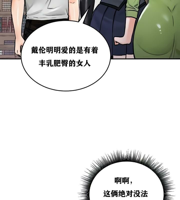 136P - 重生士兵的雌性征服日志!/异世界重生之后宫养成记
