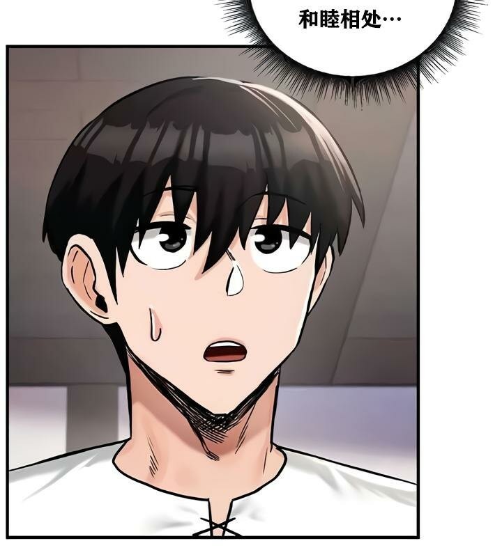 137P - 重生士兵的雌性征服日志!/异世界重生之后宫养成记