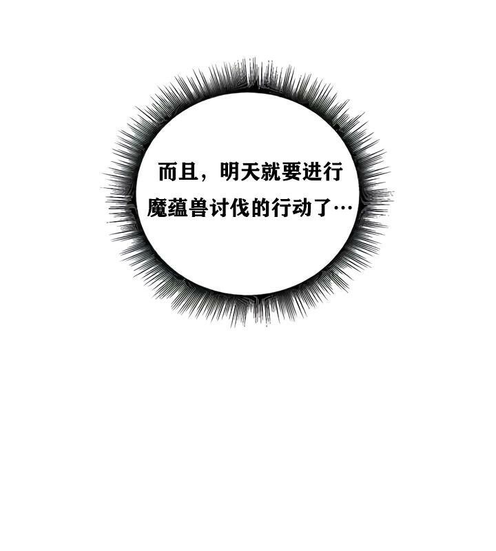 138P - 重生士兵的雌性征服日志!/异世界重生之后宫养成记