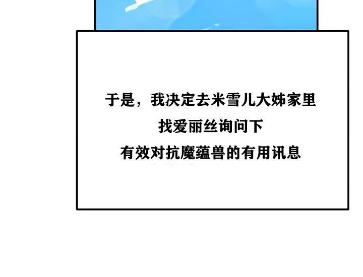 140P - 重生士兵的雌性征服日志!/异世界重生之后宫养成记