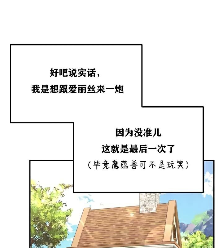 141P - 重生士兵的雌性征服日志!/异世界重生之后宫养成记