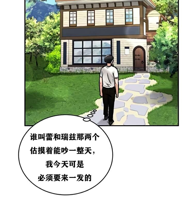 142P - 重生士兵的雌性征服日志!/异世界重生之后宫养成记