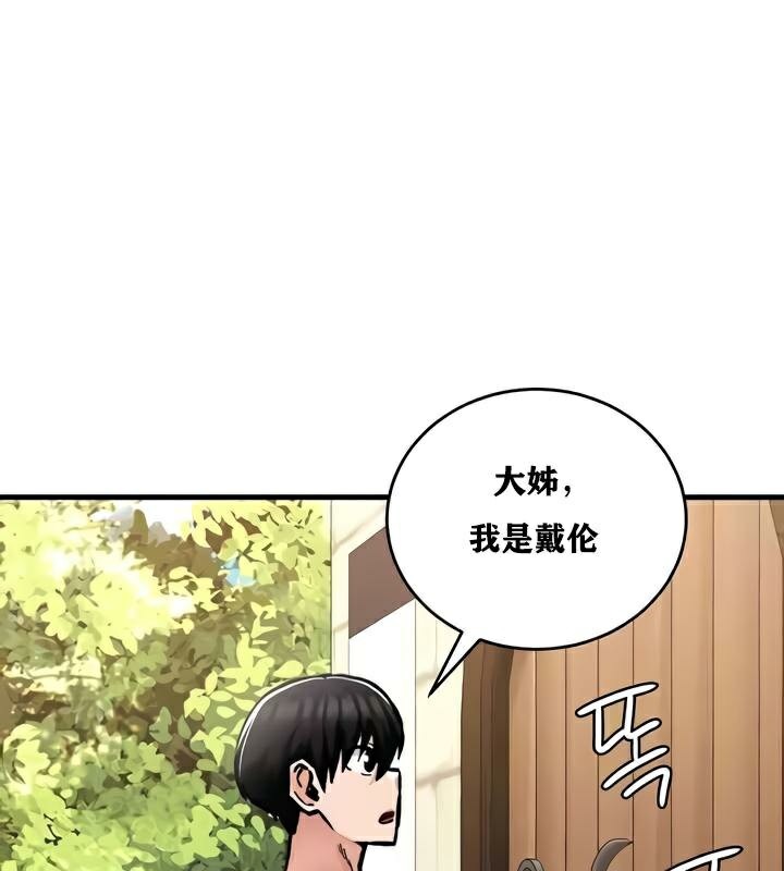 143P - 重生士兵的雌性征服日志!/异世界重生之后宫养成记