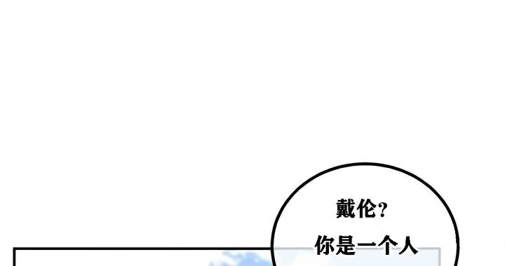 145P - 重生士兵的雌性征服日志!/异世界重生之后宫养成记